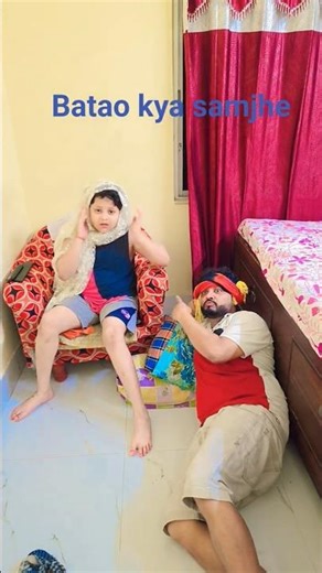 batao kya samjhe #comedy #schoolcomedy 💞