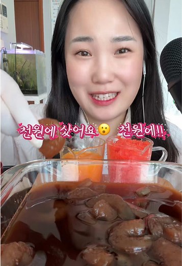 알리에서 새우장과 간식 천원에 구입하는 방법!