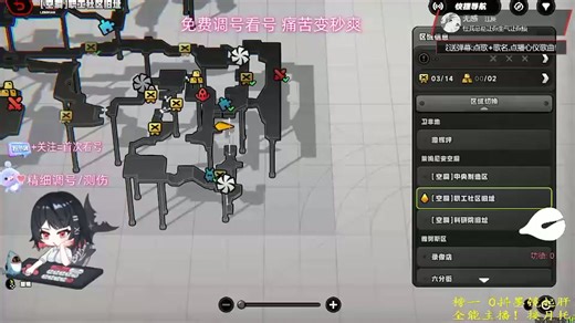 机关成立背景