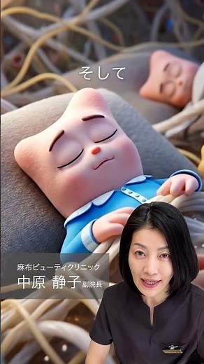 話題の肌育が重要な理由を解説！ #美容 ＃肌育 ＃水光注射