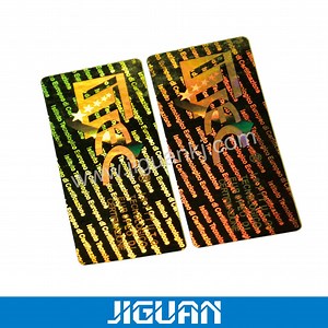 [Hot Item] Custom 3D Hologram Tamper Proof Labels Sticker