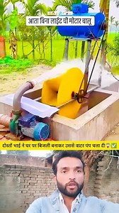 406K views · 3.4K reactions | Homemade Free Energy Water Wheel | Run Water Pump Without Electricity | Village Innovation #FreeEnergy #WaterWheel #VillageInnovation #DesiJugaad #RenewableEnergy #WaterPump | H.B clips | Facebook