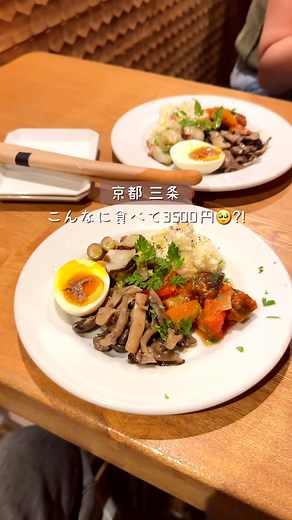 TikTokでりんさん⌇京都グルメ：京都カフェさんをチェック！