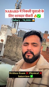 786K views · 1.9K reactions | NABARD Young Professional Program ✅ . . . . . . . . . #nabard #nabardyoungprofessional #sarkarinokri️ #governmentjobs #governmentjobsinindia #aspirantslife⚓✍️ #aspirants_success_master #aspirantlife #studygram #studygramcommunity #aspirantlife #sscchslexam #ssccglexam #sscgdconstable #sscchsl #sscmts #sarkaribharti #ssccgl #sscgdconstable #naukrijobs | Harsh Dixit | Facebook