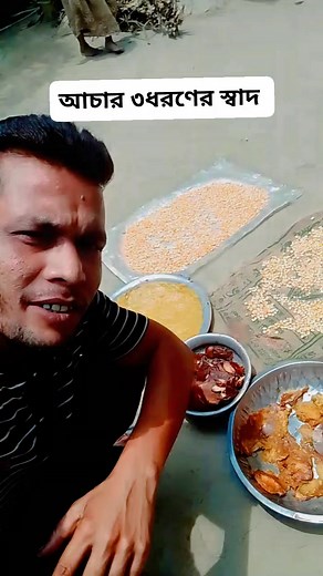 দাদীর হাতের আমের আচার #TipuSultan #village #Bangladesh #villagefood | Tipu Sultan