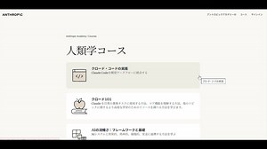 間違いない。僕もツール紹介だけする系noteとかBrainを販売するのはやめた。Claudeでだけじゃなく、GeminiやManusなども公式ガイドがある。〜の教科書みたいな教材あるけど、そこじゃなくて「ナレッジやSkills」といった一次情報が入ってるものしか売ってはいけないと思う🫡