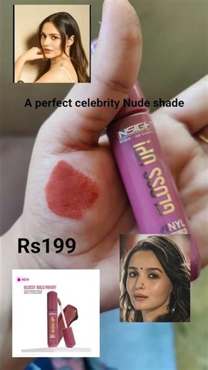 Perfect celebrity Nude lipstick,Nude lipstick just like celebrity wear , insights vinyl lipgloss
