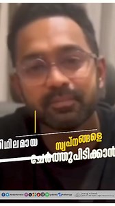 #CMDRF | Collector Thiruvananthapuram