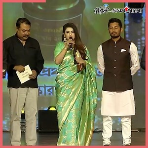 শবনম ফারিয়া আবেগঘন হয়ে গেলেন সেরার সেরা পুরস্কার পেয়ে মেরিল প্রথম আলো পুরস্কার ২০১৮ #MerilProthomAloAward #MPA2018 #merilprothomalo2018 #ProthomAlo #prothomaloentertainment | Prothom Alo