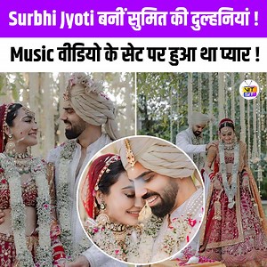 Surbhi Jyoti ने Boyfriend Sumit Suri संग लिए सात फेरे ! #surbhijyoti #bollywood #bollywoodwedding #entertainment #bollywoodgossips #tvserial #tvshow | VITsit