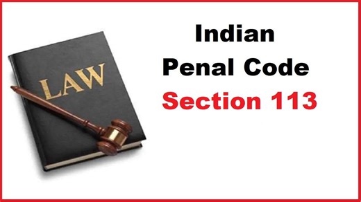 IPC Section 113: उकसाने पर किसी की जान लेने वाले की सजा बताती है IPC धारा 113