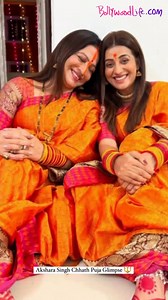 2.1K views · 18 reactions | #Bhojpuri actress and singer #AksharaSingh recently performed #ChhathPuja for the first time. | BollywoodLife.Com | Facebook