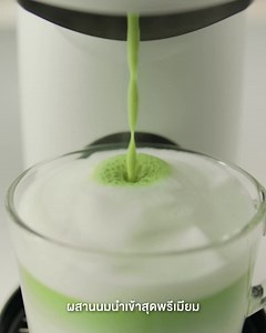 116K views · 9.6K reactions | Everything so Matcha at home!...