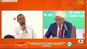 40K views · 312 reactions | Weriye CBA ka tirsan oo Maayirka Caasimada Hargeysa hordhigay su'aalo muhiim ah. | CBA TV | Facebook
