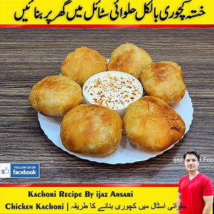 292K views · 5.4K reactions | Kachori Recipe By ijaz Ansari - حلوائی اسٹال میں کچوری بنانے کا طریقہ - Chicken Kachori - | Ijaz & Maria Ansari Food Secrets. | Facebook