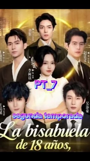 La bisabuela de 18: Segunda temporada del Dorama