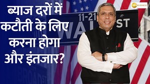 🌎कच्चा तेल बढ़ेगा या घटेगा? #China की वजह से तेल के दाम नीचे? ब्याज दरों में कटौती के लिए करना होगा और इंतजार? जानिए एलीमेंट्स प्लैटफॉर्म्स के चेयरमैन अजय बग्गा से अनिल सिंघवी की पूरी बातचीत #ajaybagga AnilSinghvi #stockmarketindia #CrudeOil #globalmarkets | Zee Business