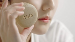 Abib日本公式 on Instagram: "[Abib] new global model - アビブの新しいグローバルモデルのヒント公開！ - 超超大ヒント過ぎ？！ - ちら見せで分かった人は今すぐプレゼントeventの投稿にコメントを！ （10月22日投稿件にコメント） . . . #abib ＃Abib ＃アビブ ＃スキンケア"