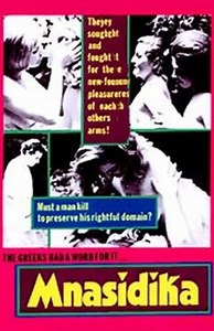 Mnasidika (1969) - Movie