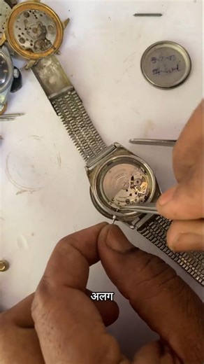 This old man came to me with his 50-year-old watch