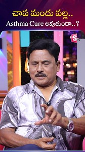 3.2K views · 18 reactions | Trouble with Asthma, Allergy, Snoring or...