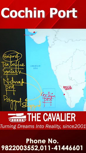 Cochin Port Biggest Shipyard in India Facts of Cochin Port Cochin Shipyard Limited (CSL) is the largest shipbuilding and maintenance facility in India. It is located in the port-city of Kochi, in the state of Kerala, India. This shipyard mainly deals with shipbuilding, ship designing and ship repair. Cochin Shipyard was incorporated in 1972 as a Government of India company and it came under the category of Public sector. The yard has the facilities to build vessels up to 1.1 lakh tons and repair
