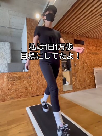 ウォーキングで痩せるダイエットのコツ