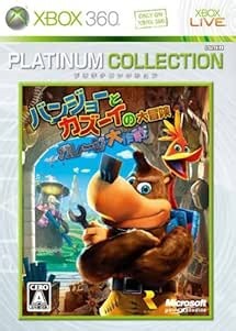 Amazon.com: Banjo-Kazooie: Nuts & Bolts (Platinum Collection) [Japan Import] : Videojuegos
