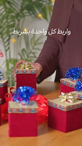 Add some excitement to your Ramadan with the Ribbon Surprise game! Pull a ribbon and see what surprise you get! 🙌 #CarrefourQatar | Carrefour Qatar