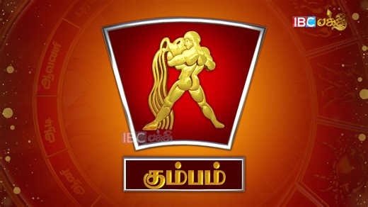 3.2K views · 40 reactions | Promo | Guru Athisara Peyarchi 2025 Kumbam | IBC Bakthi #guruathisarapeyarchi #rishabam #ibcbakthi #astrology #gurupeyarchi #kumbam #kumbampalan #kumbam_rasi #kumbamrasitoday #ibcbakthi | IBC Bakthi | Facebook