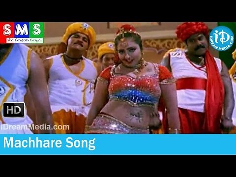 SMS (Mem Vayasuku Vacham) Movie Songs - Machhare Song - Abhinayasri - Mumtaj - Kala Bhavan Mani