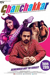 Ghanchakkar (film) - Alchetron, The Free Social Encyclopedia
