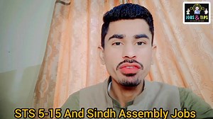 STS 5-15 Jobs | UC Secretary|Accountant|Sindh Government Jobs | Siba Testing Service #FaisalKhalique #Jobsandtips | Faisal Khalique