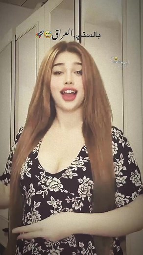 نته اعز الناس بس نته الحبيب — عبارات كوميدية عربية