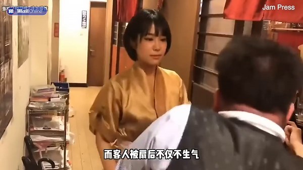 Happy Dining: Japanese restaurant serves FACE-SLAPS at a steal of £1.60