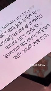 Tom & jerry Love story 🙃✌️💖 | Delightful Foxy