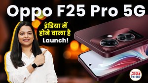 1.1K views · 28 reactions | OPPO F25 Pro 5g Launch in India soon | Priced under 25000 #oppo #oppof25 #oppof25pro | NBT Tech | Facebook