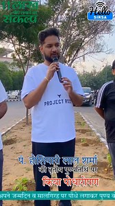 1K views · 29 reactions |  पं. होशियारी लाल शर्मा की तृतीय पुण्यतिथि...