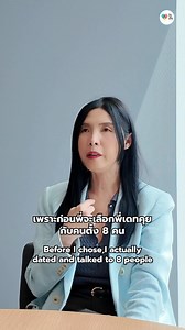 So many people showing interest — how should a matchmaker handle it? 🤔 Feeling overwhelmed with choices? Let’s explore how professional matchmakers at Bangkok Matching expertly identify “the one. Bangkok Matching is a trusted Thai dating and matchmaking agency for Thai and international singles in Bangkok, across Asia, and around the world.. As Thailand’s leading high-end dating service for serious relationships and marriage, we provide safe, discreet, and professional matchmaking. All members 