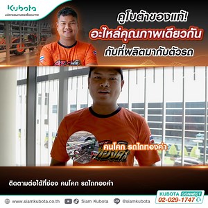 28K views · 115 reactions | ได้มาเห็นกับตา~...