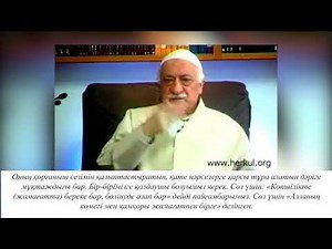 Бос нәрсемен шұғылдану.