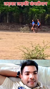 16K views · 569 reactions | Bhaiya Bhai bahan ka competition ho raha hai yah donon Olympic ka taiyari karta hai #bihari2025 #2025viralvideo #indian #ranning #indiaOlympic @highlight | Niraj Kumar Raj | Facebook