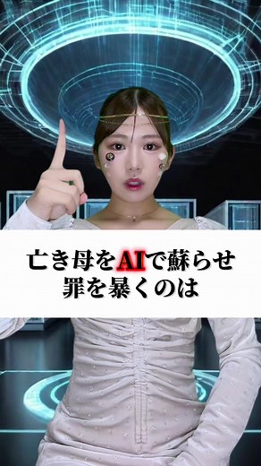 名誉毀損事件の真相は？法律と犯罪