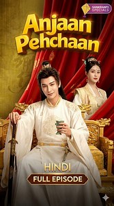 Anjaan Pehchaan Hindi | Drama Episode 02 | Love & Emotion Story Anjaan Pehchaan Hindi Anjaan Pehchaan full episode Hindi drama series Hindi romantic drama emotional Hindi story Hindi love story drama Hindi serial full episode romantic drama Hindi Asian drama Hindi Hindi dubbed drama #AnjaanPehchaan #AnjaanPehchaanHindi #HindiDrama #HindiSerial #RomanticDrama #EmotionalStory #LoveStoryHindi #FullEpisode #DramaSeries #FBReels #ViralHindi #HindiEntertainment #AsianDramaHindi | Nexnal