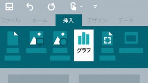 「フローチャートのレイアウトを変更する - Visio」の動画チュートリアル | LinkedInラーニング
