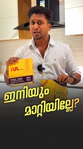 11K views · 143 reactions | Introducing Halogen-Free Wires  Safety first! These wires ensure clear visibility during a fire, protecting your vision when it matters most. #VGuard #HalogenFree #SafetyInnovation #ElectricalSafety | Kripa Home Solutions | Facebook