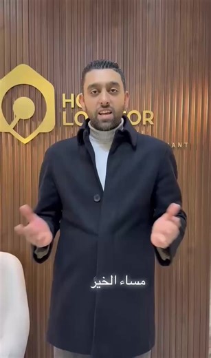 Home locator Real Estate على TikTok