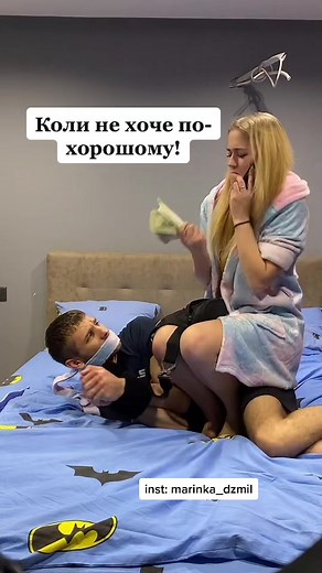 Batman Theme Bedroom Interaction Video