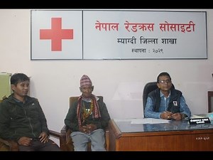 ganga Bahadur Gurung ५५ बर्षदेखि हराएका थामडाडाका गंगबहादुरको पारिवारिक पुर्नमिलन