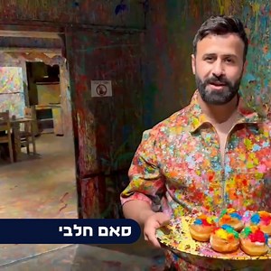 The Israeli Network- הערוץ הישראלי on Reels